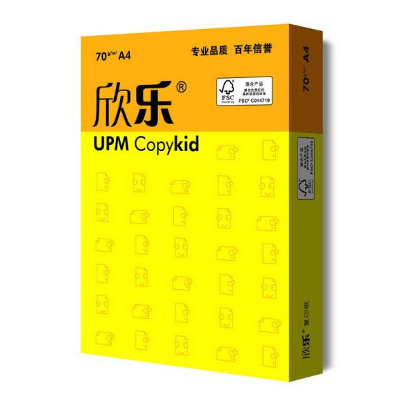 UPM黃欣樂(lè) 70克 A4 中白復(fù)印紙 500張/包 8包/箱