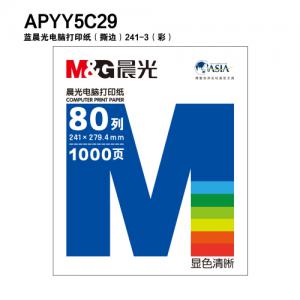 APYY5C29A   藍晨光電腦打印紙（撕邊）241-3（彩）